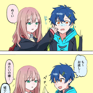 グリユニ落書き詰め⑫