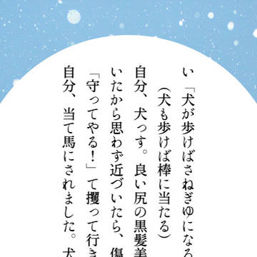 さねぎゆ いろは！