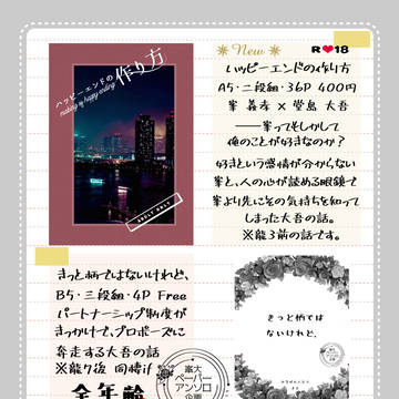 12/17 お品書き