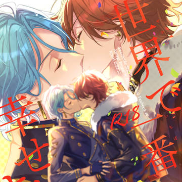 【燐ひめ】12/17新刊サンプル【通販あり】