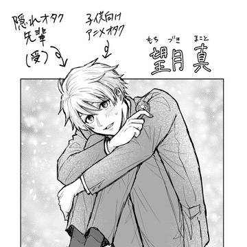 落書き