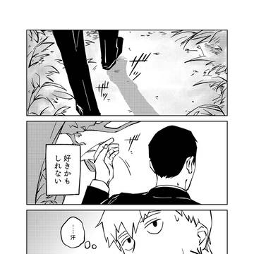 12/17DozenRoseFes.2023お品書き＆サンプル
