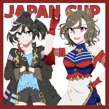 エースとタップ