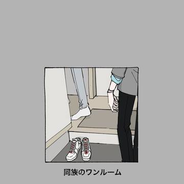 【12/17】新刊サンプル①【燐ひめ】