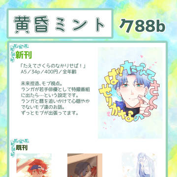 12月17日 お品書