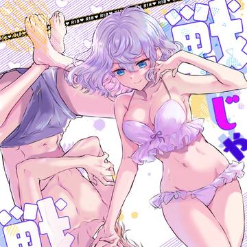 12/17DRF2023ライオンキャット新刊サンプル
