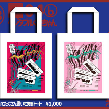 【12/17 燐ひめオンリー DRF2023】