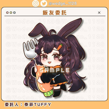 飯友大集合2023(1)