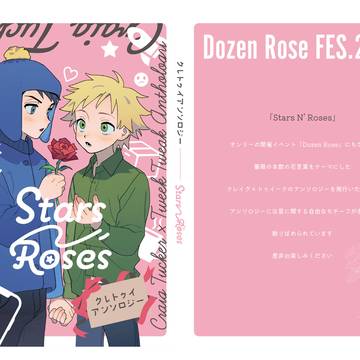 Stars N' Roses