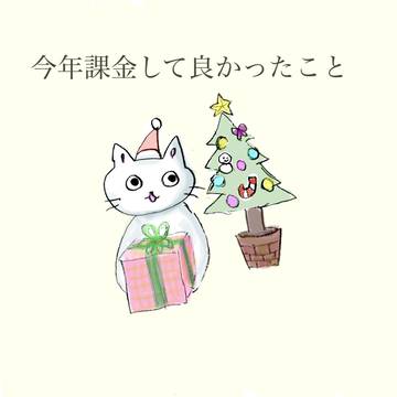 絵日記