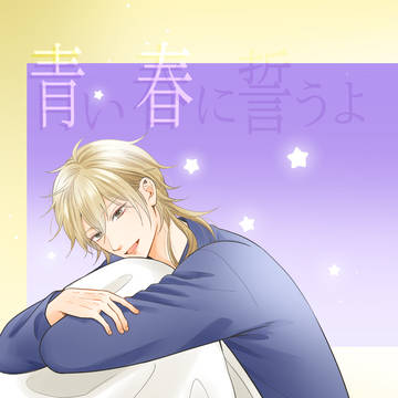 ※通販開始【12/17零薫プチ】サンプル【零薫】