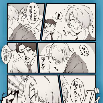 幽霊族の体の仕組み