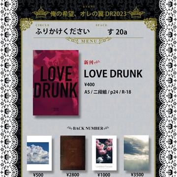12/17 おしながき