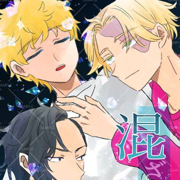 12/17 ビー・アワ・イレブンス新刊