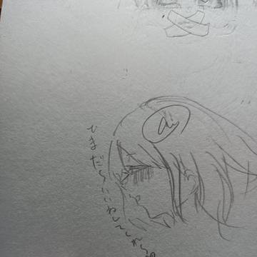 いいねしてくれ〜！