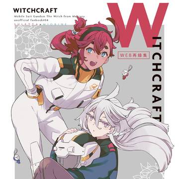 C103新刊②