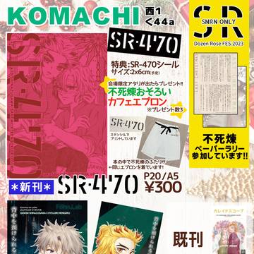 12/17イベント参加のお知らせ