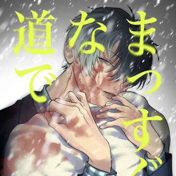 ダズン新刊サンプル