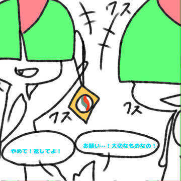 虹色(イリゼ)の伝説#1