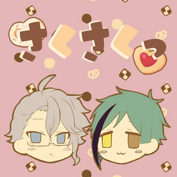 【12/17 新刊サンプル】さくさくっ【アズフロ】