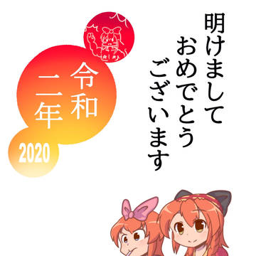 フックガールイラストまとめ(2020)