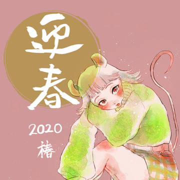 オリジナルイラストまとめ①