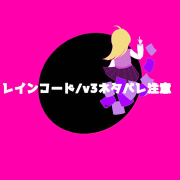 みんなをまもるために