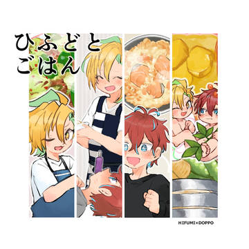 【12/17回避不能な独占欲】新刊サンプルとお品書き