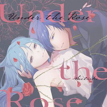 【1/6ゆうえん2新刊】Under the Roseサンプル