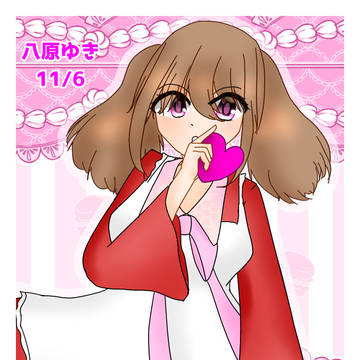 11月のうちの子