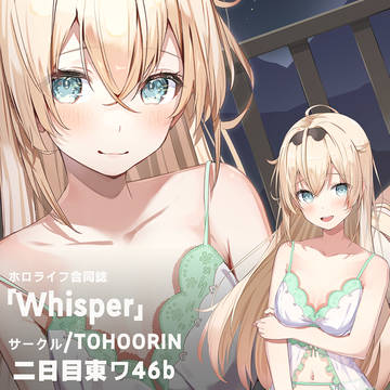【C103】合同誌参加させていただきました!