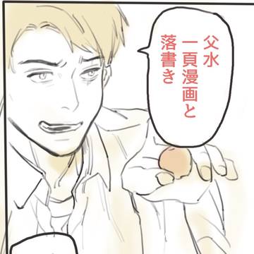 ゲまとめ