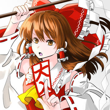 霊夢さん