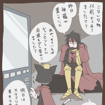 福利厚生の充実