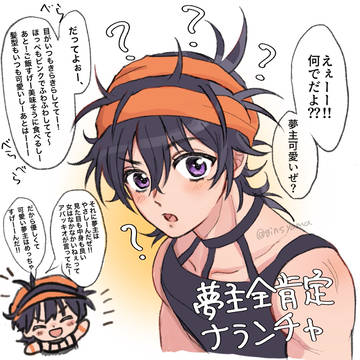 「私可愛くない…」と言った途端に夢主全肯定botと化すナランチャ
