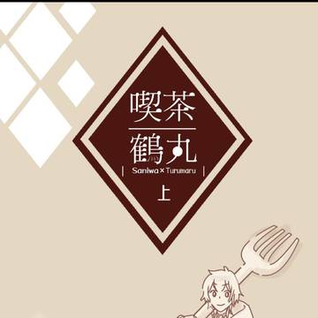 12/17 発行物案内