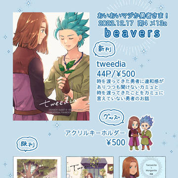 12/17お品書き
