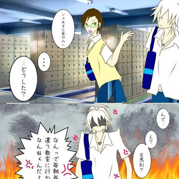 ひぷいろいろ