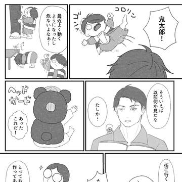 子供を守りたい父 VS 親父を超える強い子になってほしい父