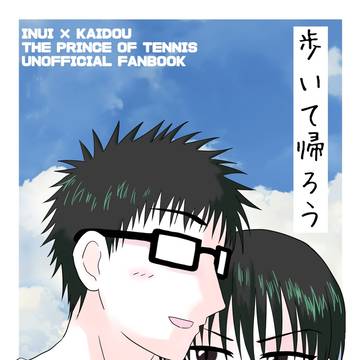 激流薫風新刊サンプル
