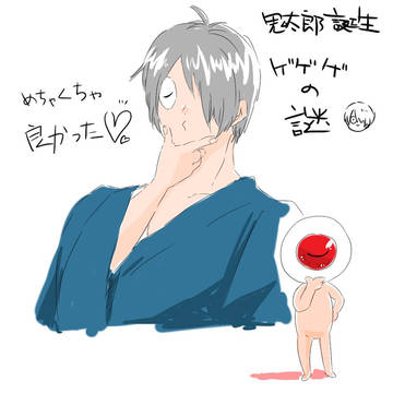 ゲ謎観てきました