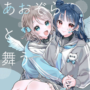沼ラブ8新刊サンプル