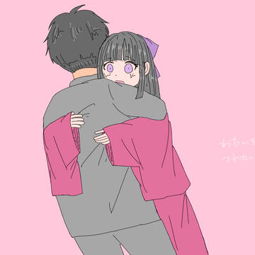 【きゅうくらりん】水木と沙代