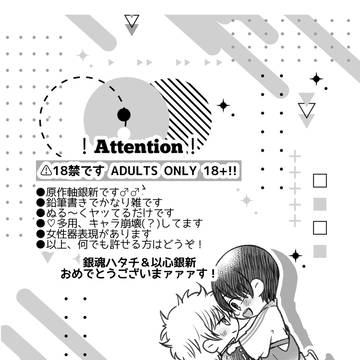 以心銀新