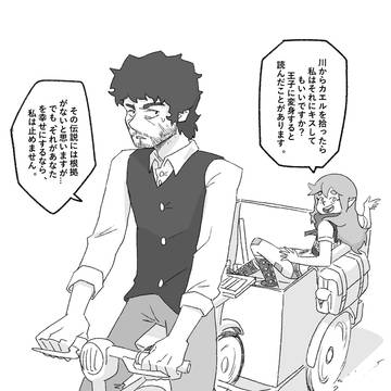 コマ