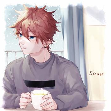 【再録】Soup