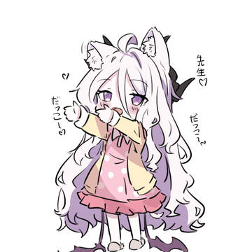 だっこー