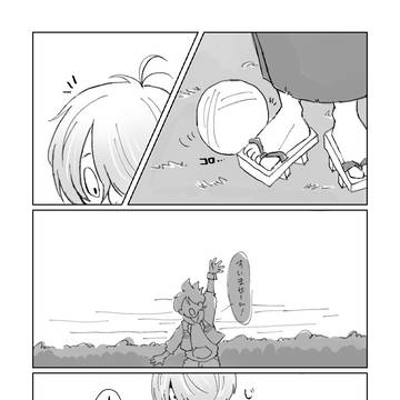 妖ウォとゲ謎の話