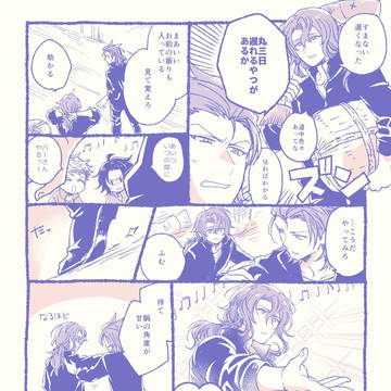 パージク詰め26