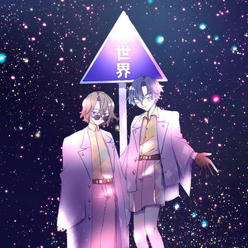 ま約⑥